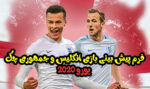فرم پیش بینی بازی انگلیس و جمهوری چک یورو 2020