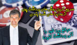 5 روش برداشت سریع پول از سایت شرط بندی