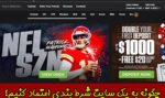 چگونه به یک سایت شرط بندی اعتماد کنیم؟