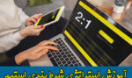 آموزش استراتژی شرط بندی استیم (Steam) به زبان ساده