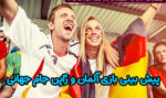 فرم شرط بندی بازی آلمان و ژاپن در جام جهانی 2022 با شارژ هدیه بی قید و شرط