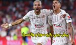 فرم پیش بینی بازی سویا و والنسیا در هفته اول لالیگا 2023-24