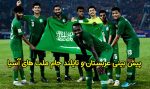 پیش بینی و شرط بندی بازی عربستان و تایلند جام ملت های آسیا 2024