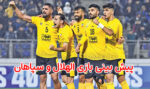 پیش بینی و شرط بندی بازی سپاهان و الهلال لیگ قهرمانان آسیا 2024